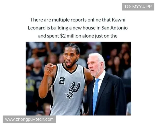 小卡回忆马刺老将经历称球队年龄对我并不陌生